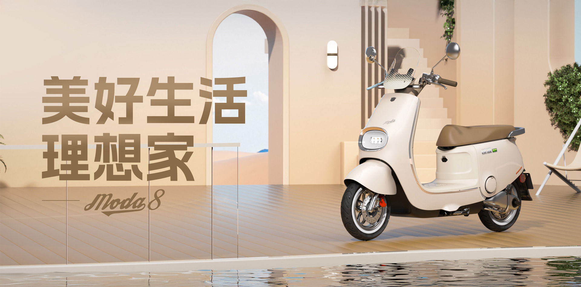 绿源