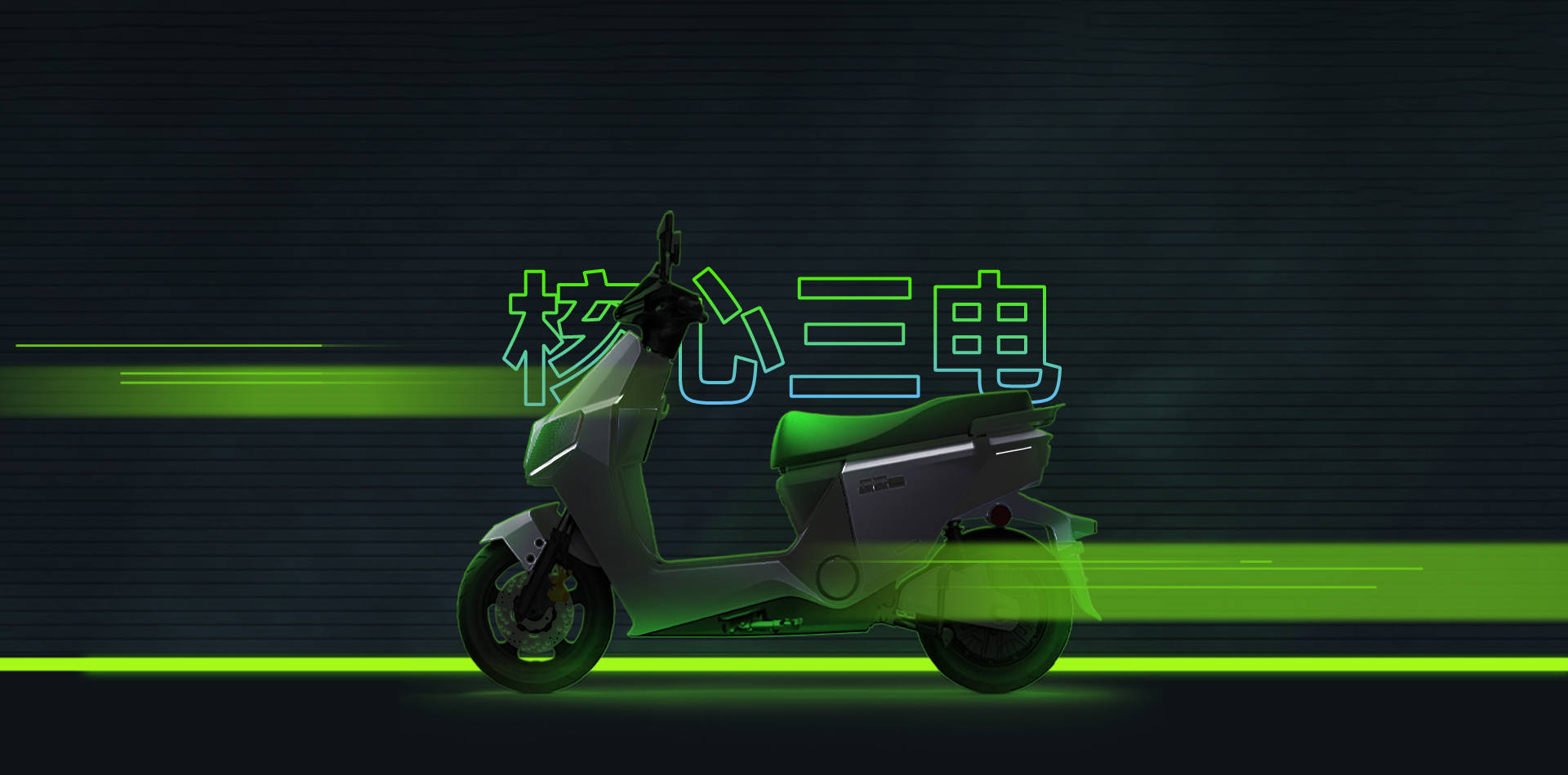 绿源