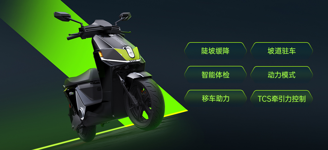 绿源