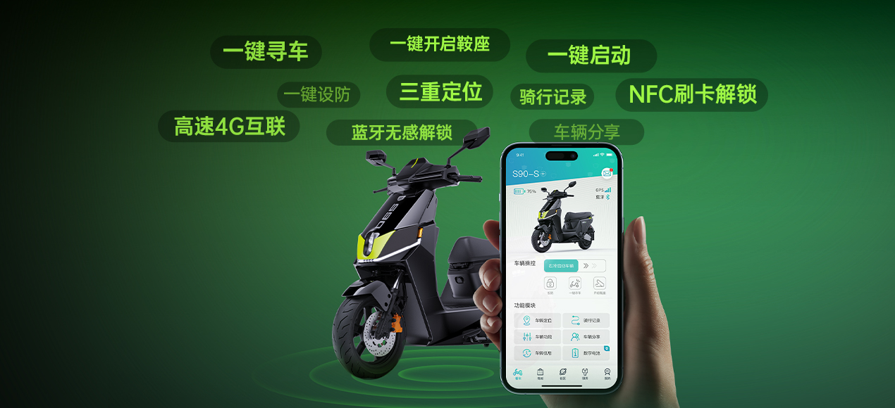绿源