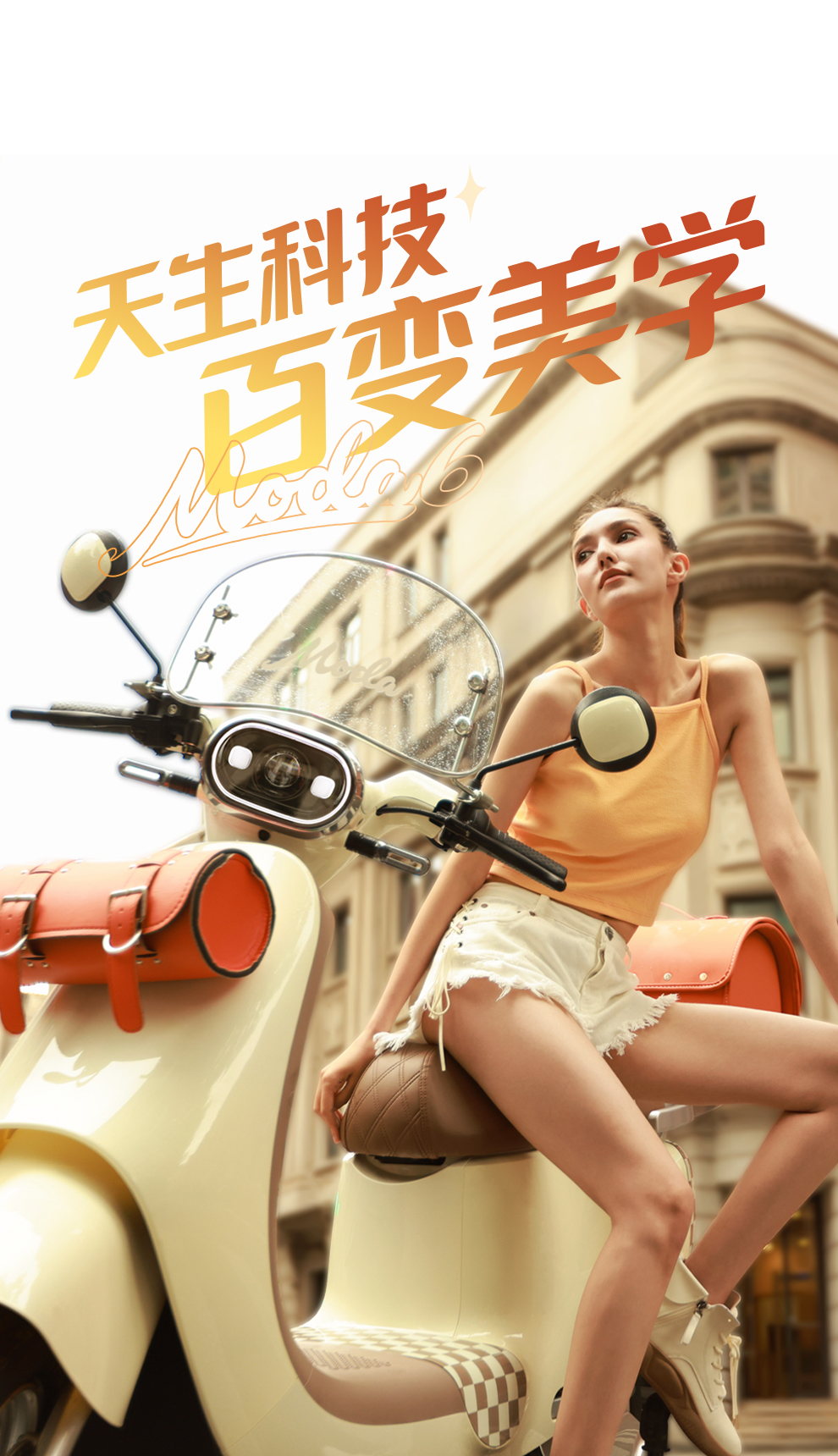 绿源