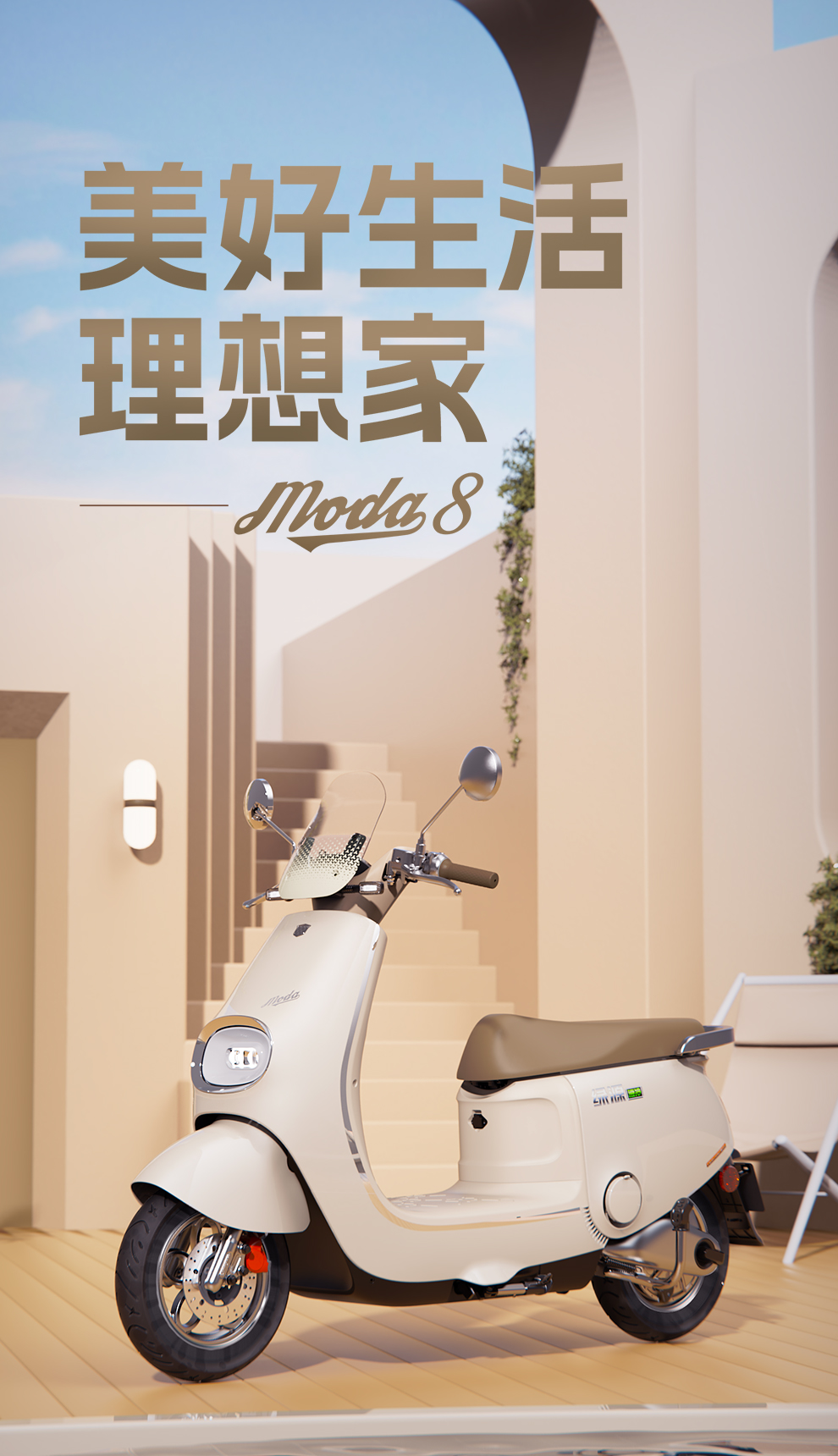 绿源