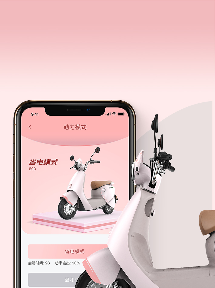 绿源