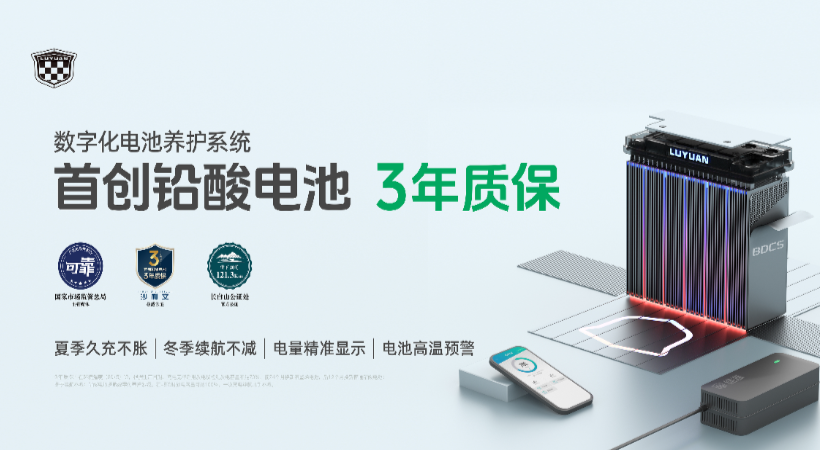 绿源
