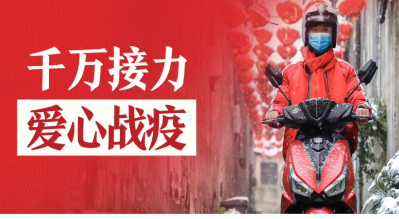 绿源