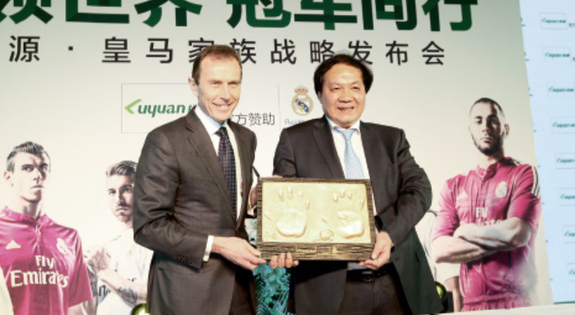 绿源
