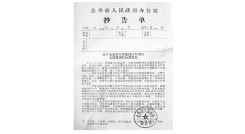绿源