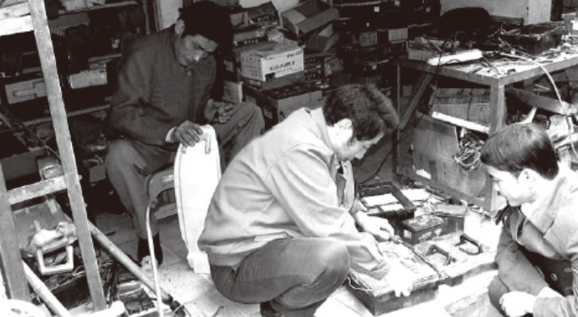 绿源