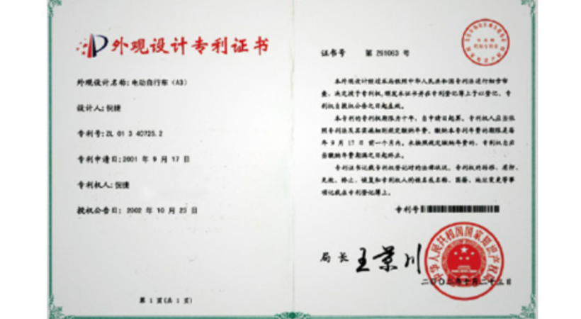 绿源