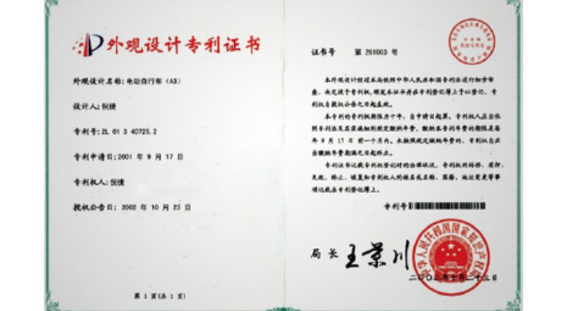 绿源