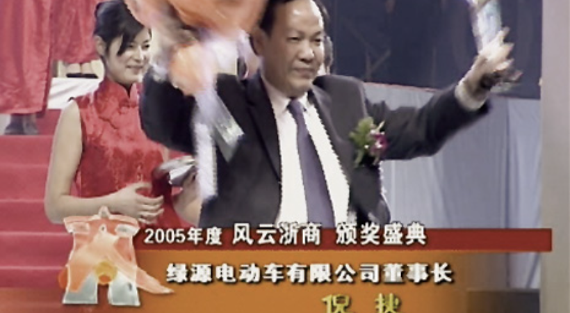 绿源