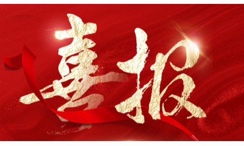 绿源