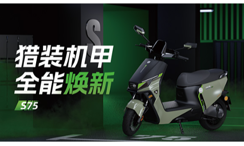 绿源