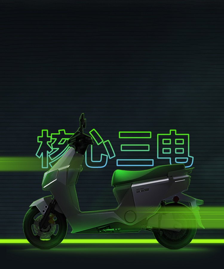 绿源