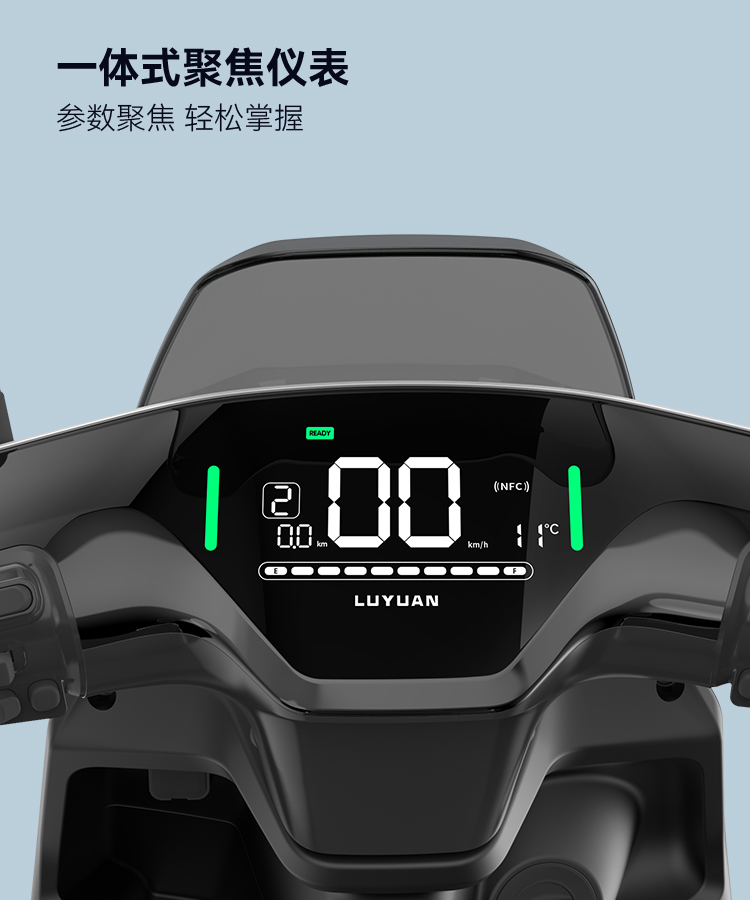 绿源