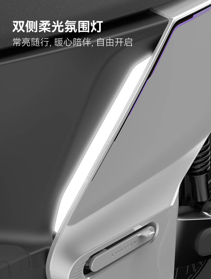 绿源