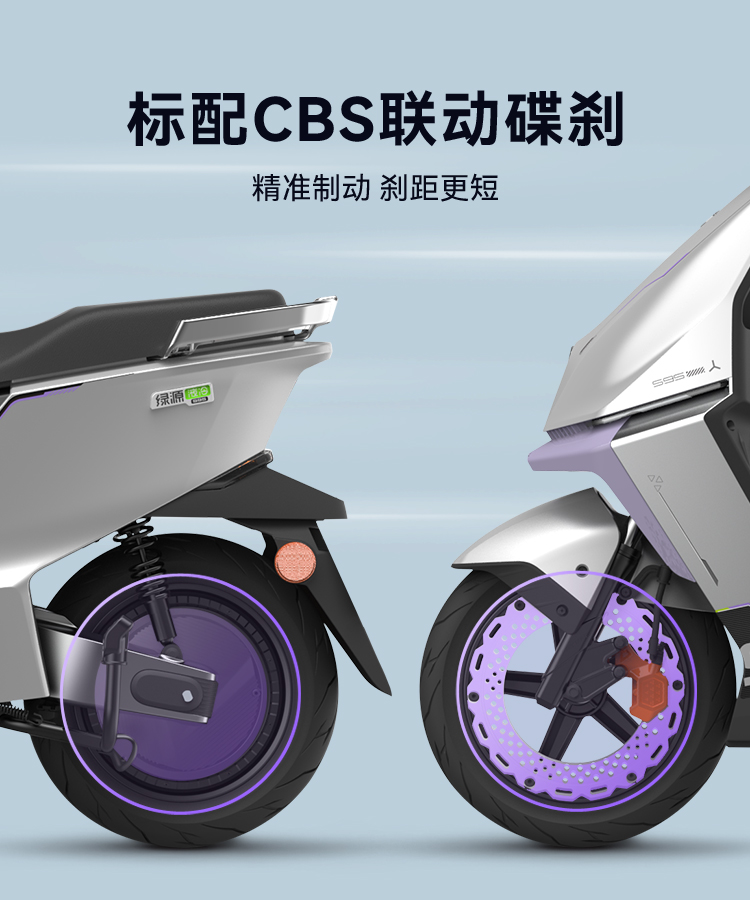 绿源