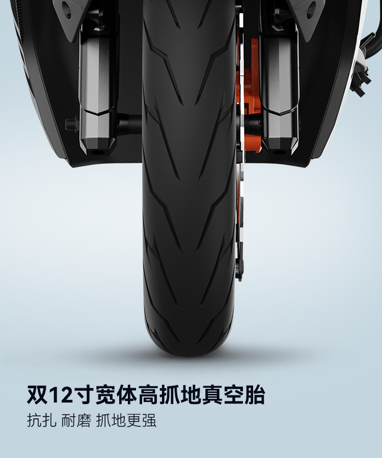 绿源