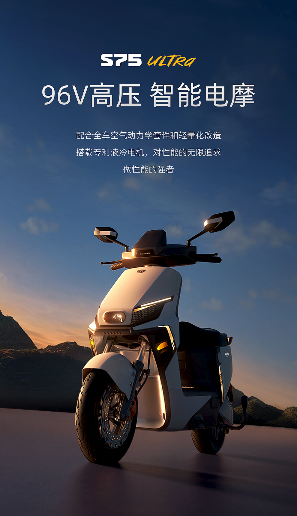 绿源