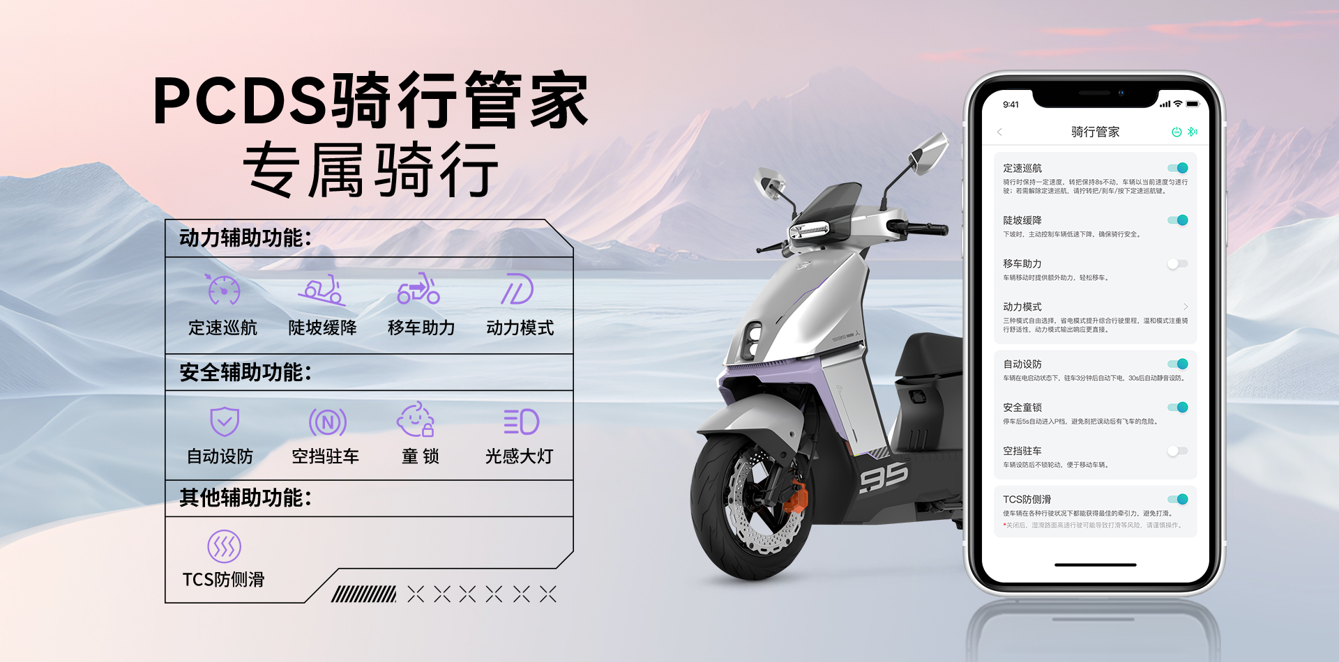 绿源