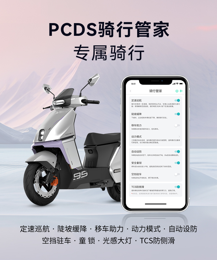 绿源